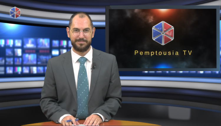 Παρακολουθήστε-το-δελτίο-ειδήσεων