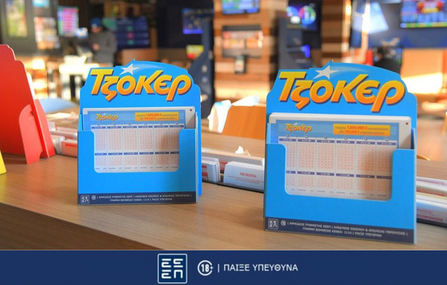 Κλήρωση-Τζόκερ-19/08/2025:-Αυτοί-είναι-οι-αριθμοί-που-κερδίζουν-1000.000-ευρώ