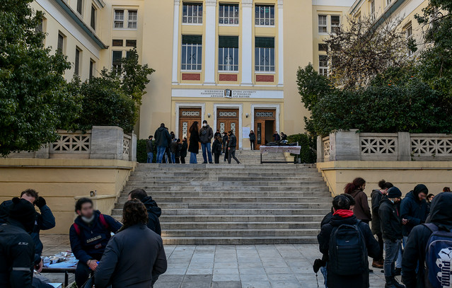Αδειάζουν-τα-ΑΕΙ-από-φοιτητές-λόγω-δημογραφικού-και-ελάχιστης-βάσης-εισαγωγής