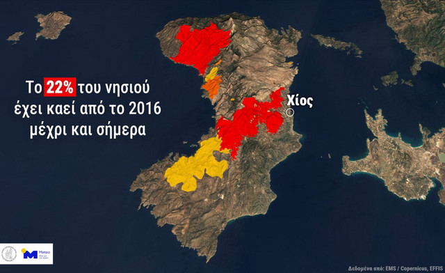 Το-22%-της-Χίου-έχει-καεί-από-το-2016-–-Ο-χάρτης-με-τις-καμένες-εκτάσεις