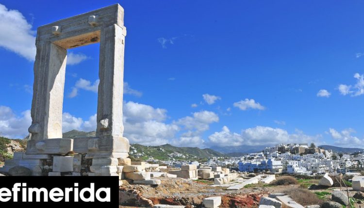 Παραμένει-η-περίφραξη-στην-Πορτάρα-στη-Νάξο-έως-27-Σεπτεμβρίου