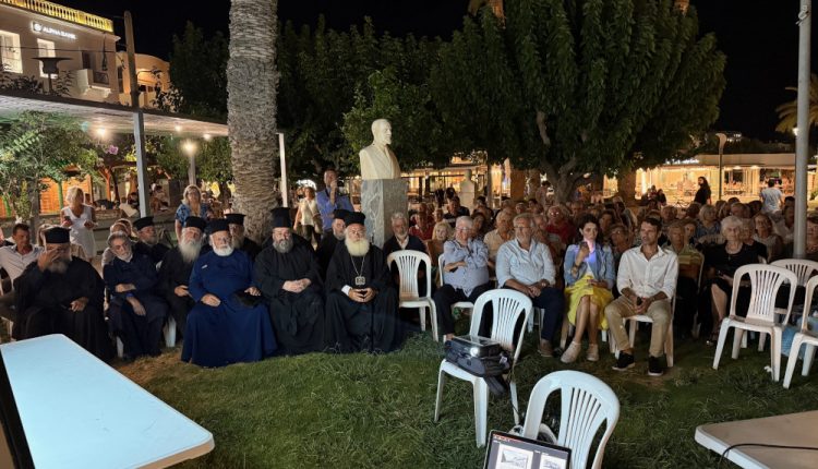 Παρουσίαση-έκδοσης-για-Αγιοταφίτες-κληρικούς-στη-Σητεία