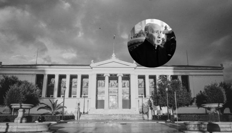 Εκοιμήθη-ο-Ομότιμος-Καθηγητής-της-Θεολογικής-Σχολής-του-ΕΚΠΑ-Χαράλαμπος-Σωτηρόπουλος