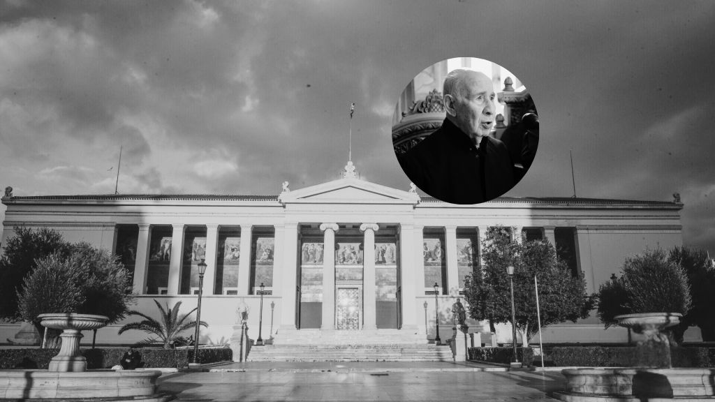 Εκοιμήθη-ο-Ομότιμος-Καθηγητής-της-Θεολογικής-Σχολής-του-ΕΚΠΑ-Χαράλαμπος-Σωτηρόπουλος