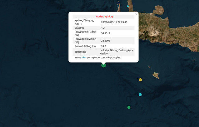 Σεισμός-4,2-r-στα-Χανιά