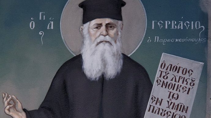 Η-Πνευματική-Κληρονομιά-του-Αγίου-Γερβασίου-στη-Νυμφασία:-Ευλογία-και-Ιστορική-Ευθύνη