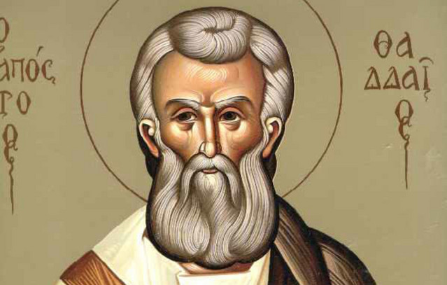 Εορτολόγιο:-Ποιος-γιορτάζει-σήμερα-21-Αυγούστου