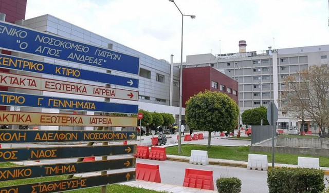 Επαναλειτουργεί-το-νοσοκομείο-«Άγιος-Ανδρέας»-στην-Πάτρα-μετά-τη-φωτιά-που-είχε-σημειωθεί-στις-26-Ιουλίου