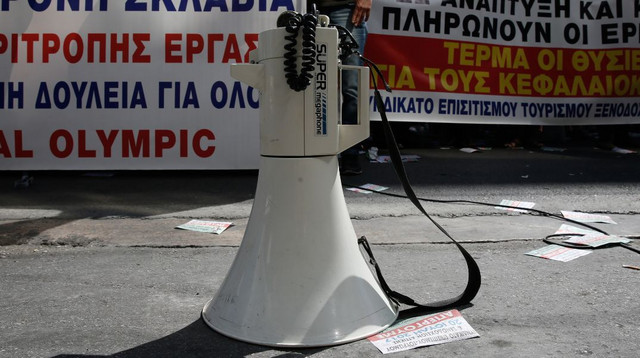 Πανελλαδική-απεργία-της-ΑΔΕΔΥ-στις-28-Αυγούστου-και-συγκέντρωση-διαμαρτυρίας-στο-Σύνταγμα