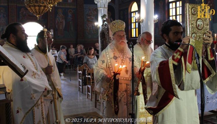 Αρχιερατική-Θεία-Λειτουργία-στον-Άγιο-Δημήτριο-Πέτα-Άρτης