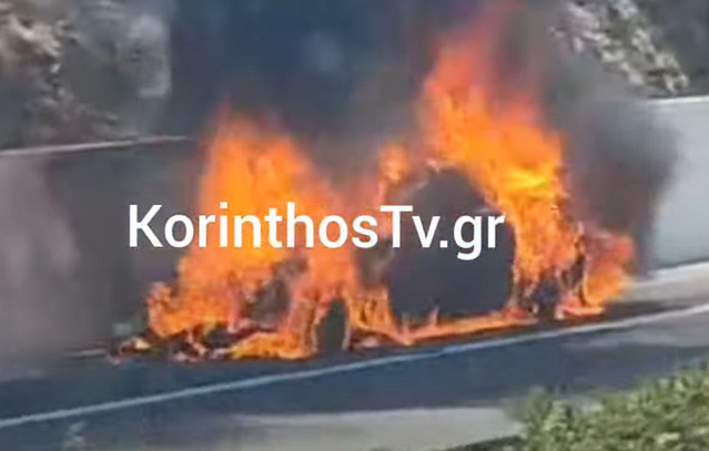 Αυτοκίνητο-παραδόθηκε-στις-φλόγες-στην-Εθνική-Οδό-Κορίνθου-–-Τρίπολης-–-Δείτε-βίντεο