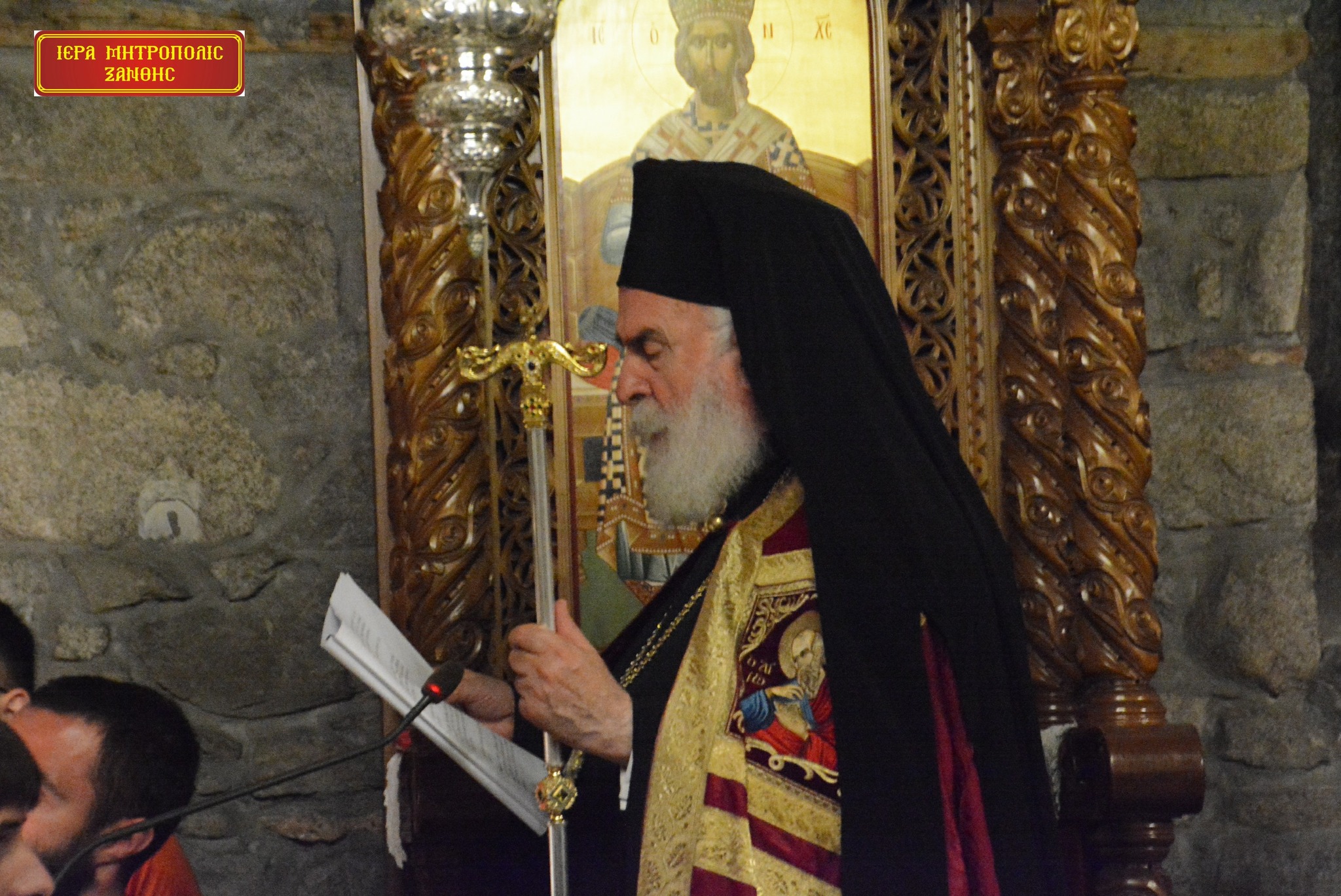 Συγγνώμη-χωρίς-όριο