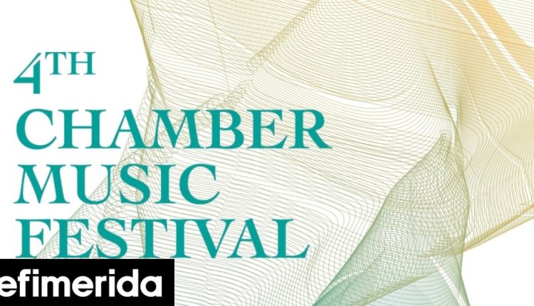 Μουσικό-Φεστιβάλ-Πάτμου-2025:-Από-26-Αυγούστου-έως-7-Σεπτεμβρίου-το-«ιερό-νησί-του-Αιγαίου»-γεμίζει-μουσική