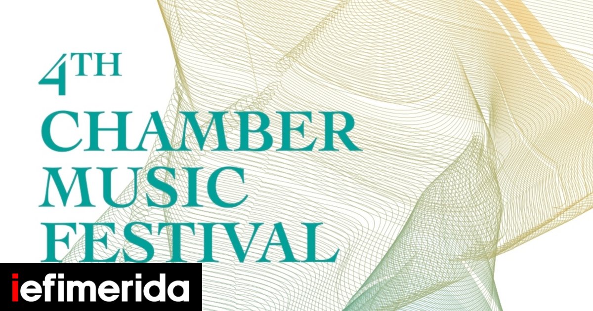 Μουσικό-Φεστιβάλ-Πάτμου-2025:-Από-26-Αυγούστου-έως-7-Σεπτεμβρίου-το-«ιερό-νησί-του-Αιγαίου»-γεμίζει-μουσική