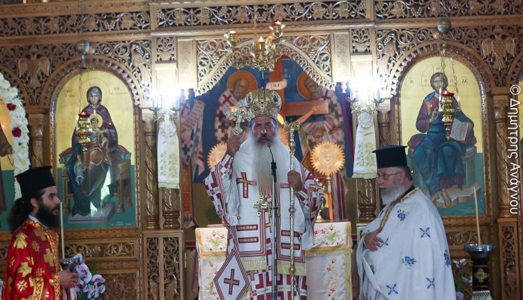 Ο-Φθιώτιδος-Συμεών-για-τον-Άγιο-Κοσμά-τον-Αιτωλό-και-τη-μέριμνα-της-Εκκλησίας-για-το-περιβάλλον