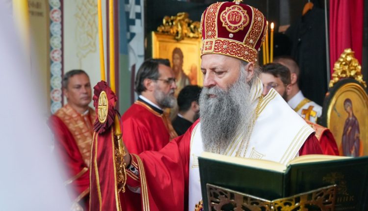 Ο-Πατριάρχης-Σερβίας-για-τις-αρετές-της-συγχώρεσης-και-του-αλληλοσεβασμού