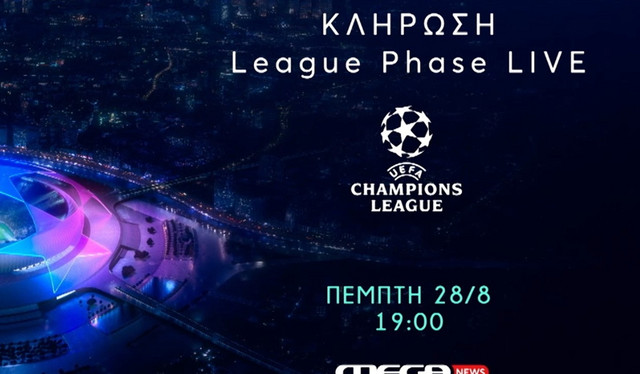 Διήμερο-ποδοσφαιρικό-υπερθέαμα-στο-mega:-Μπενφίκα-–-Φενέρ-και-η-κλήρωση-του-Ολυμπιακού