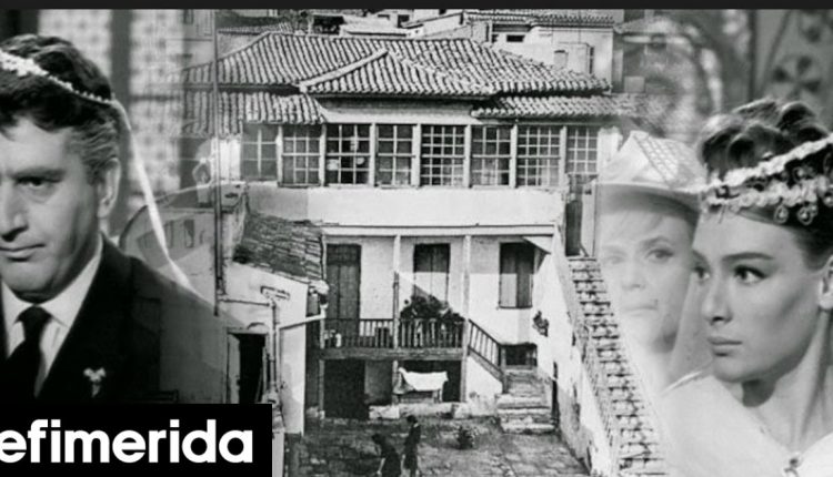 Το-σπίτι-της-κυρίας-Κοκοβίκου-γίνεται-χώρος-πολιτισμού-Από-τη-θρυλική-ταινία-«Η-δε-γυνή-να-φοβήται-τον-άνδρα»-[εικόνες]
