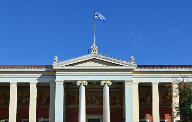 Στην-1η-θέση-των-ελληνικών-πανεπιστημίων-και-κυπριακών-και-στην-237η-παγκοσμίως-το-ΕΚΠΑ