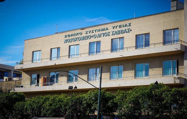 Τι-απαντά-ο-ΕΟΔΥ-σε-δημοσιεύματα-για-διασπορά-Ασπέργιλλου-στο-νοσοκομείο-«Άγιος-Σάββας»