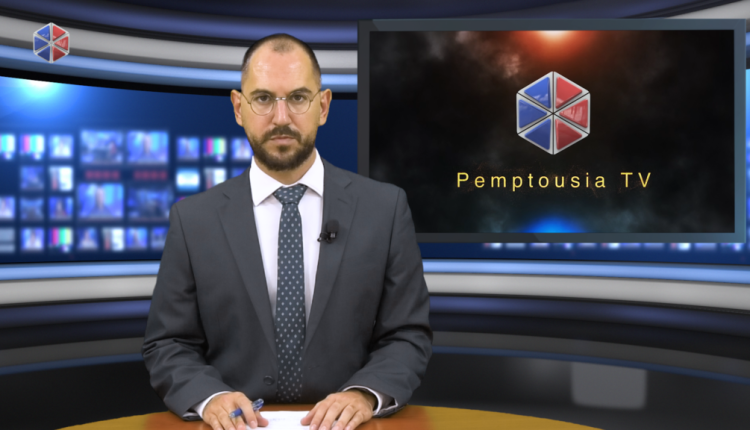 Παρακολουθήστε-το-δελτίο-ειδήσεων