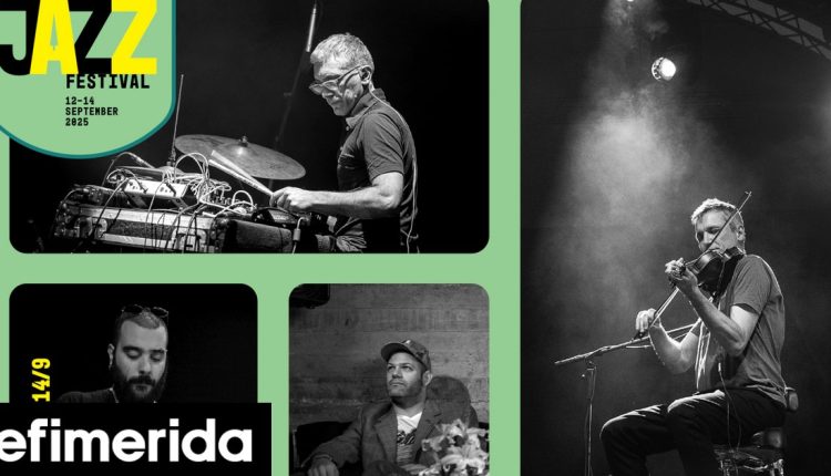 1st-urban-forest-jazz-festival-στο-Αρχαίο-Δάσος-Διονύσου-Παγανιστική-γιορτή-με-αυτοσχεδιασμούς-και-ελεύθερη-είσοδο