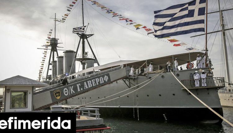 Το-Θωρηκτό-Αβέρωφ-αποκτά-Ψηφιακό-Μουσείο-παγκόσμιας-εμβέλειας