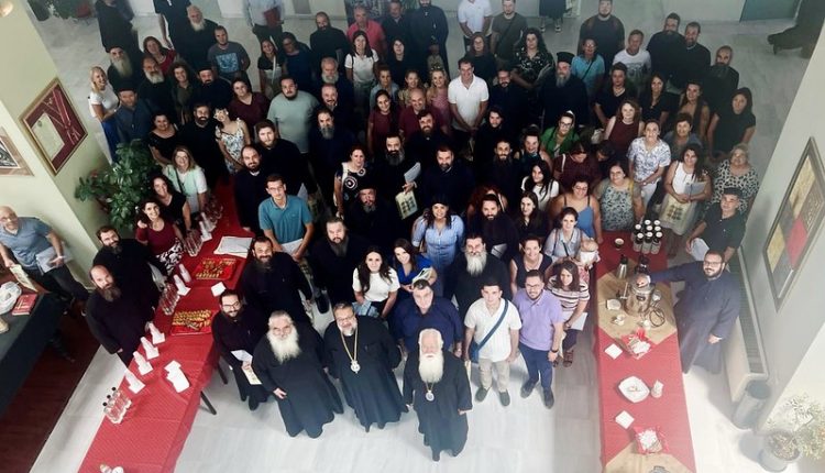 Ολοκληρώθηκε-το-9ο-Πανελλήνιο-Συνέδριο-Υπευθύνων-Νεότητος