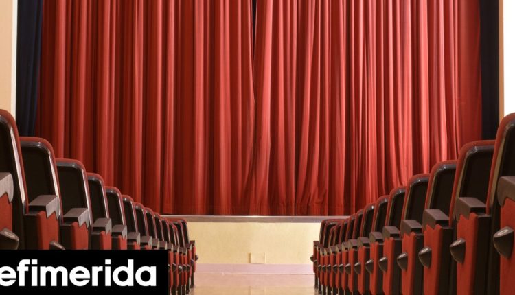 ΕΚΚΟΜΕΔ:-Χορήγηση-προέγκρισης-χρηματοδότησης,-ύψους-370.000-euro-για-τέσσερις-ταινίες-[λίστα]