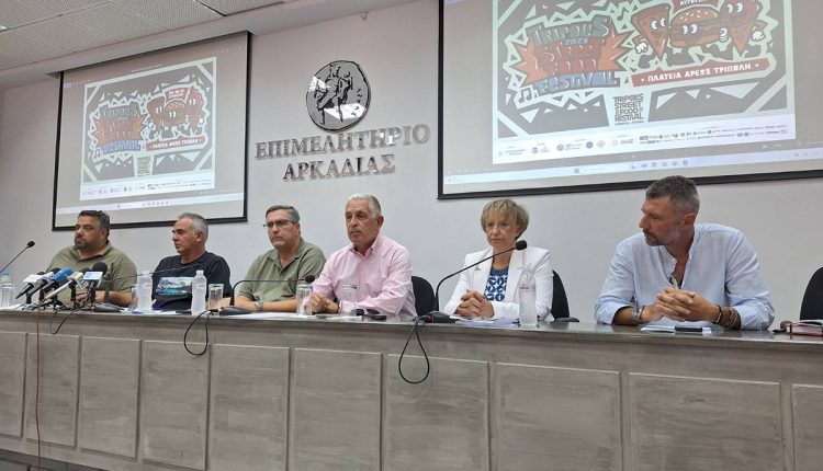 4ο-tripolis-street-food-festival-με-συνδιοργανώτρια-την-Περιφέρεια-Πελοποννήσου-–-Περιφέρεια-Πελοποννήσου