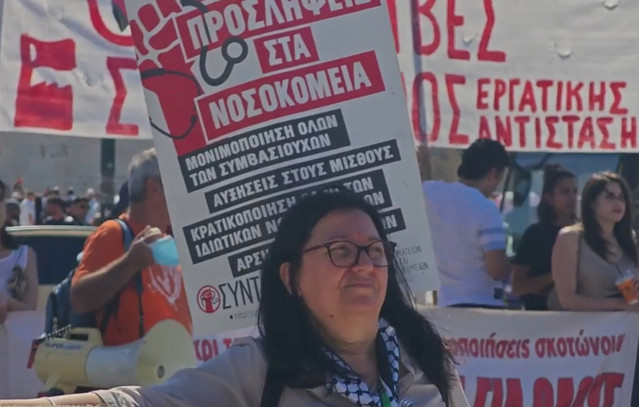 Συγκέντρωση-δημοσίων-υπαλλήλων-στη-Βουλή-–-«Μέχρι-τέλους-ο-αγώνας-για-τον-13ο-και-14ο-μισθό»