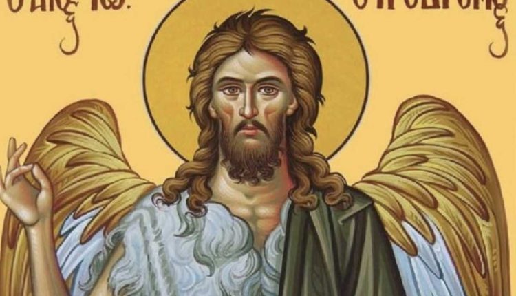 Μετανοείτε,-ήγγικεν-γαρ -η-βασιλεία-των-Ουρανών