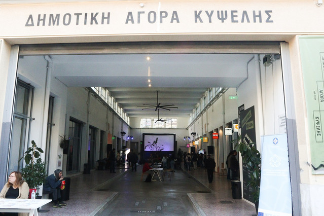 Η-«Ανοιχτή-Γειτονιά-15-λεπτών»-επεκτείνεται-σε-όλες-τις-Δημοτικές-Κοινότητες-της-Αθήνας