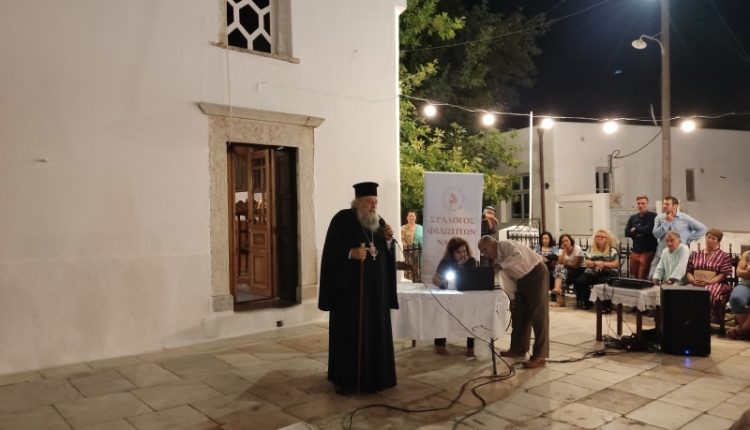 Ο-Μητροπολίτης-Παροναξίας-σε-εκδηλώσεις-στη-Νάξο-κατά-την-περίοδο-του-Δεκαπενταυγούστου