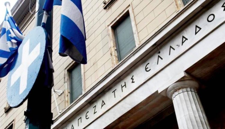 ΤτΕ:-Μείωση-στις-καταθέσεις-των-επιχειρήσεων,-αύξηση-των-καταθέσεων-των-νοικοκυριών-τον-Ιούλιο