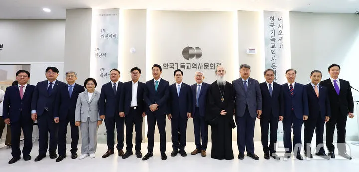 Τα-Εγκαίνια-του-Χριστιανικού-Μουσείου-στην-Κορέα