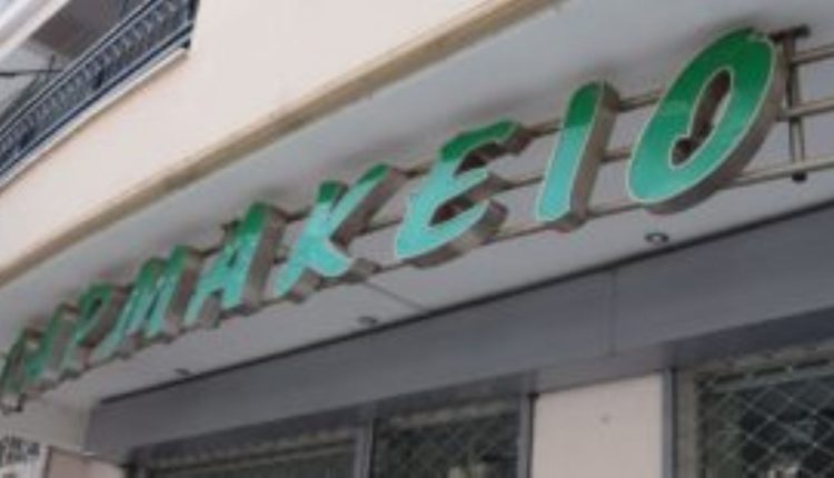 Ληστεία-για…-χάπια-έκανε-ένας-νεαρός-σε-φαρμακείο-στην-Πάτρα