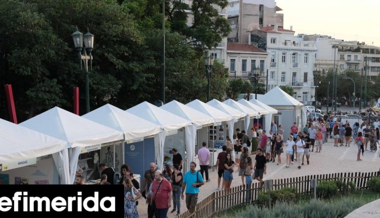 Αρχίζει-το-53ο-Φεστιβάλ-Βιβλίου-στο-Πεδίον-του-Άρεως:-285-περίπτερα,-περισσότερες-από-200-εκδηλώσεις