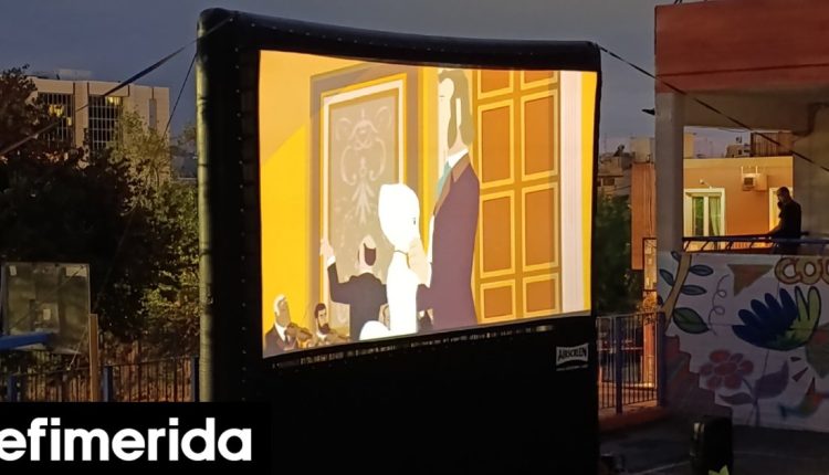 Δήμος-Αθηναίων:-Δωρεάν-κινηματογραφικές-προβολές,-για-έναν-μήνα,-σε-προαύλια-σχολείων-Οι-ταινίες