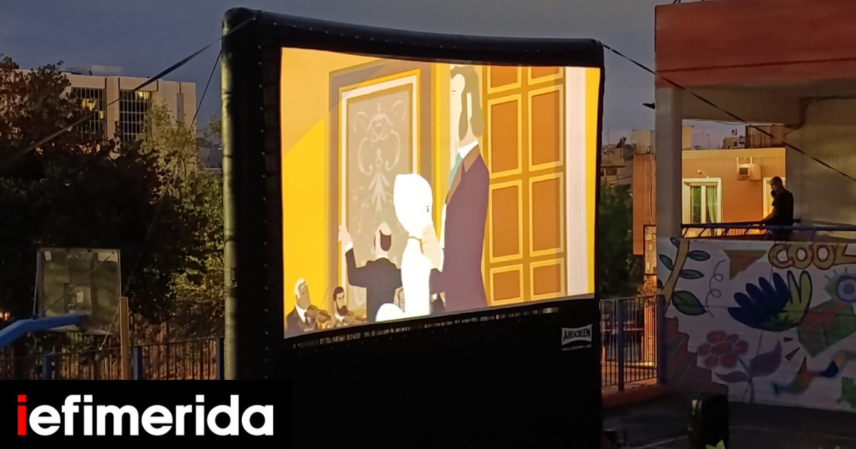 Δήμος-Αθηναίων:-Δωρεάν-κινηματογραφικές-προβολές,-για-έναν-μήνα,-σε-προαύλια-σχολείων-Οι-ταινίες