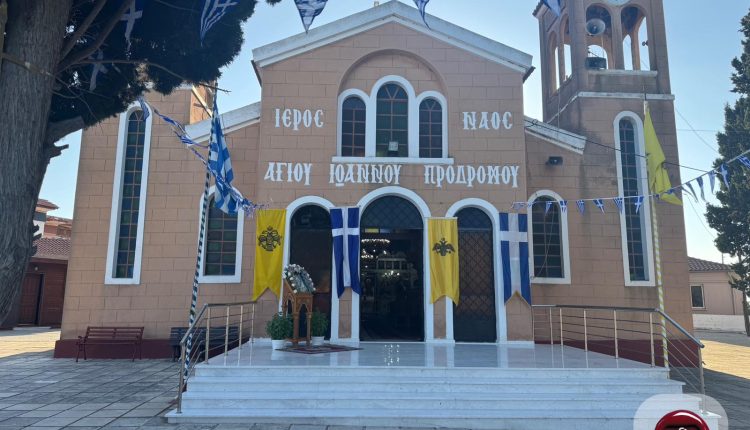 Πανήγυρις-Ιερού-Ναού-Αγίου-Ιωάννου-Προδρόμου-Τυχερού