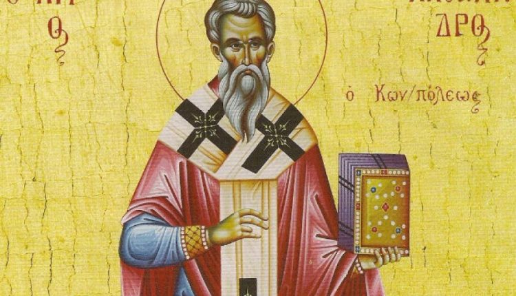 30-Αυγούστου:-Εορτάζει-ο-Άγιος-Αλέξανδρος,-Πατριάρχης-Κωνσταντινουπόλεως