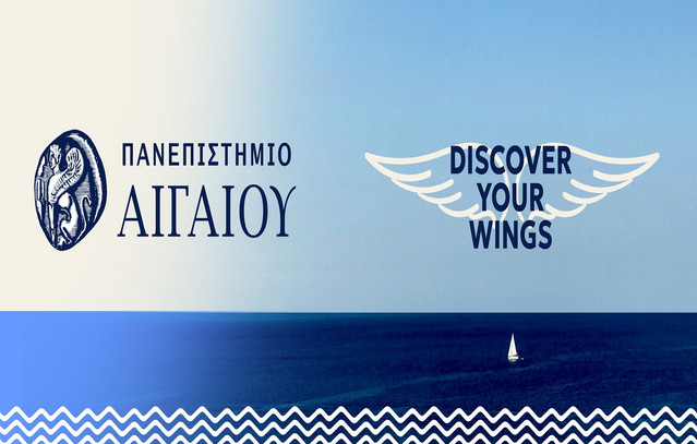 Φοιτητική-ζωή-και-σπουδές-με-…-ορίζοντα -το-Αιγαίο