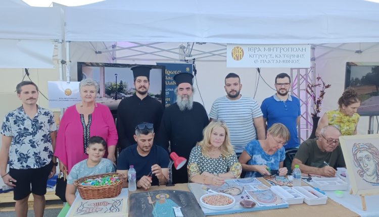 Εργαστήρι-Ψηφιδωτού-από-την-ΙΜ.-Κίτρους-και-το-Κέντρο-Γραμμάτων-και-Τεχνών-Δίου