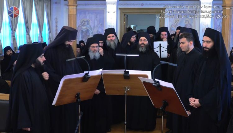 «Ερωτικόν-προς-τον-Ιησούν»