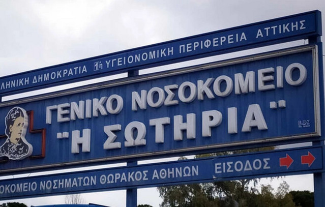 Τι-δείχνουν-τα-στοιχεία-ενός-μήνα-αξιολόγησης-των-υπηρεσιών-Υγείας-–-Οι-τομείς-με-τις-υψηλές-και-χαμηλές-βαθμολογίες