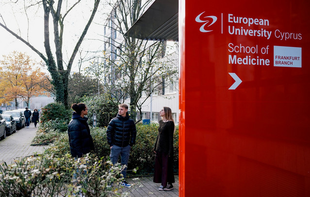 Ευρωπαϊκό-Πανεπιστήμιο-Κύπρου-–-Παράρτημα-Φρανκφούρτης