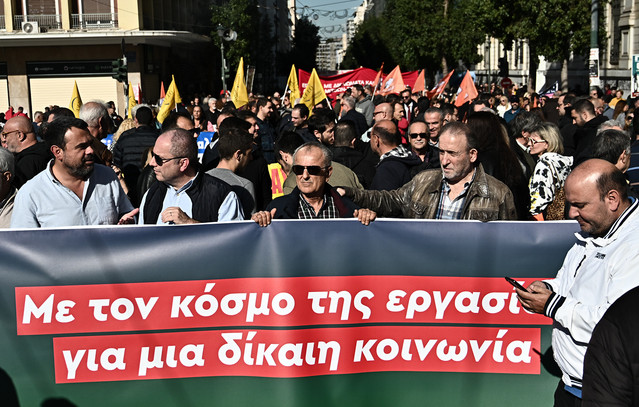 Η-ΓΣΕΕ-στη-ΔΕΘ:-Διεκδικούμε-συλλογικά-ένα-καλύτερο-αύριο-για-τον-κόσμο-της-μισθωτής-εργασίας