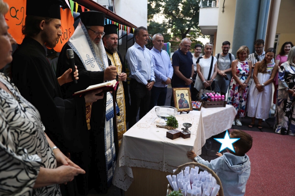 Αγιασμός-και-«πρώτο-κουδούνι»-στους-Βρεφονηπιακούς-και-Παιδικούς-Σταθμούς-του-Δήμου-Λαρισαίων