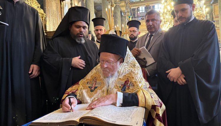 h-εορτή-της-Ινδίκτου-στo-oικουμενικό-Πατριαρχείο-(ΒΙΝΤΕΟ)